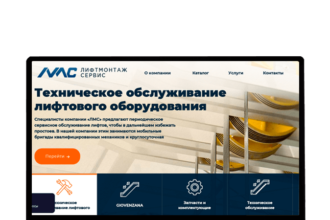 Создание сайта в Нижнем Новгороде |  OOO «Лифт Монтаж Сервис»