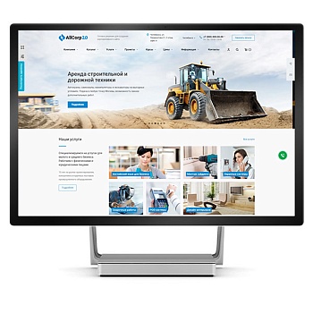 Аспро: Корпоративный сайт 2.0 Аспро: Корпоративный сайт 2.0