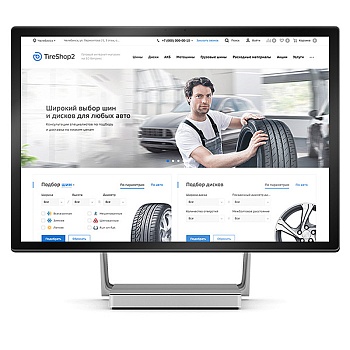 Аспро: Шины и диски 2.0 Аспро: Шины и диски 2.0