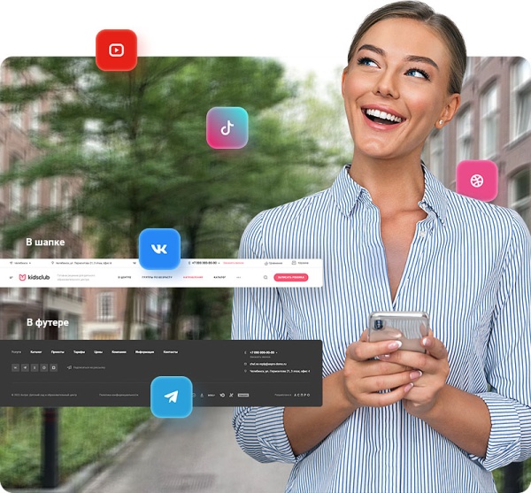 Аспро: Детский сад и образовательный центр – корпоративный сайт