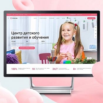 Аспро: Детский сад и образовательный центр – корпоративный сайт Аспро: Детский сад и образовательный центр – корпоративный сайт